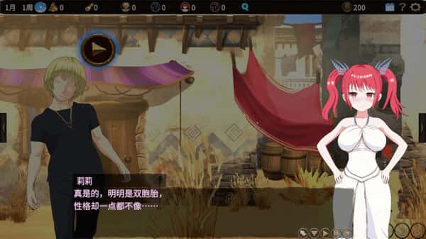 蛮族的侵略 – 被强娶豪夺的村庄 Pillaged Village Humbled by Savages全息投影