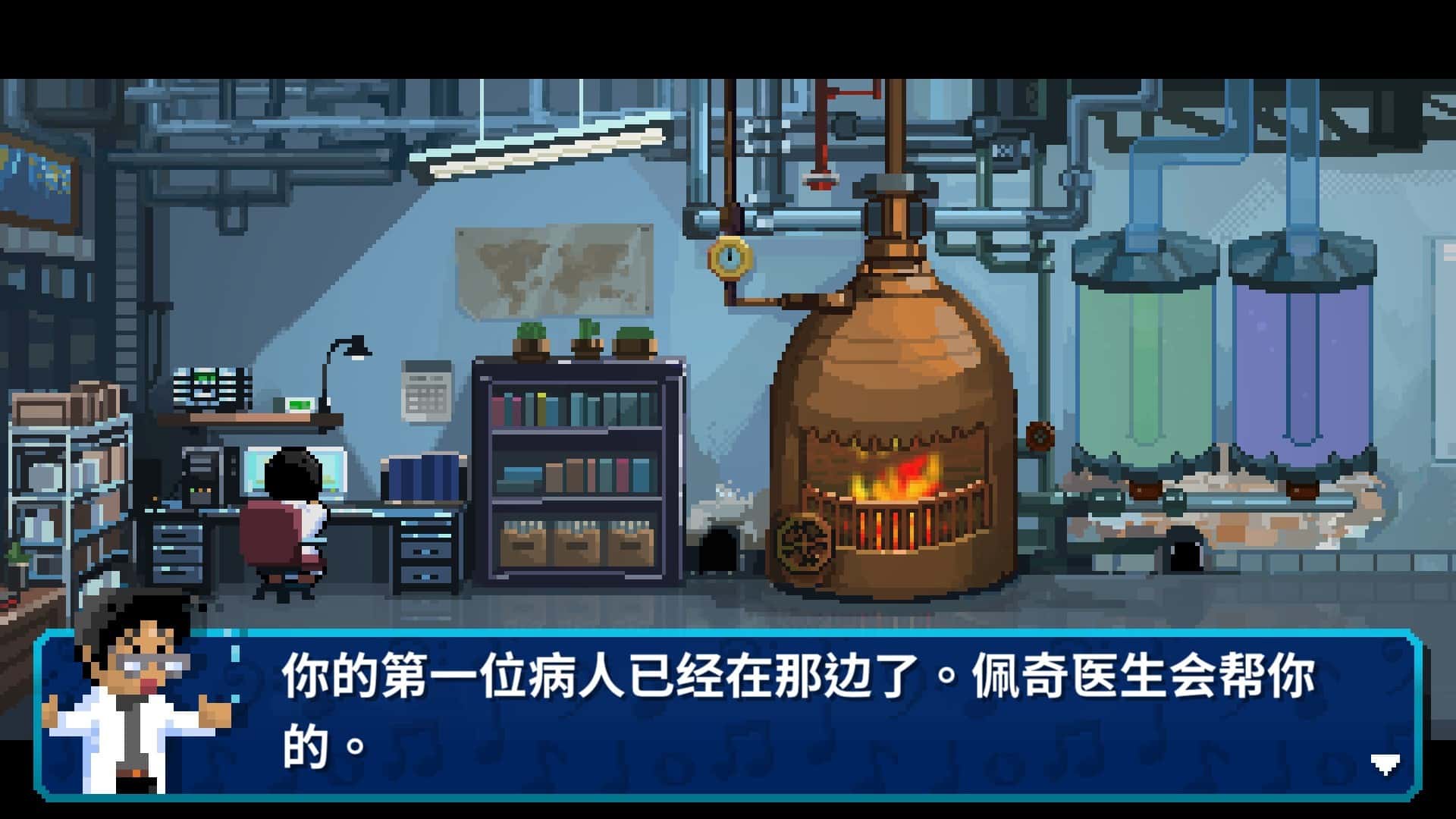 游戏画面6