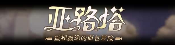游戏画面4